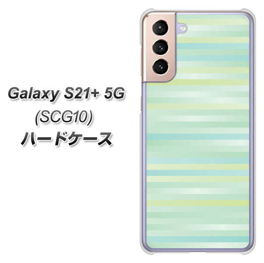 au ギャラクシーS21+ 5G SCG10 高画質仕上げ 背面印刷 ハードケース【IB908 グラデーションボーダー_グリーン】