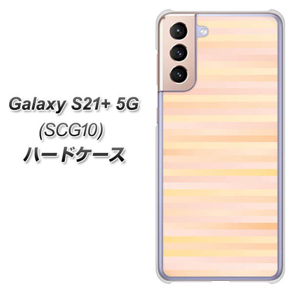 au ギャラクシーS21+ 5G SCG10 高画質仕上げ 背面印刷 ハードケース【IB909 グラデーションボーダー_オレンジ】