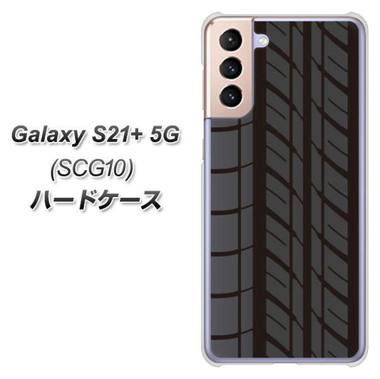 au ギャラクシーS21+ 5G SCG10 高画質仕上げ 背面印刷 ハードケース【IB931 タイヤ】