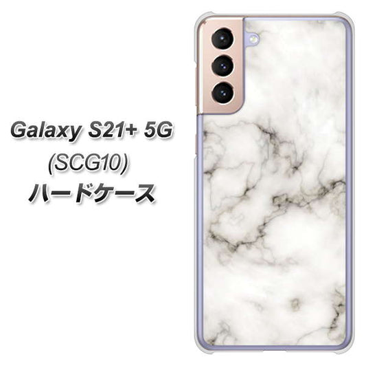 au ギャラクシーS21+ 5G SCG10 高画質仕上げ 背面印刷 ハードケース【KM871 大理石WH】