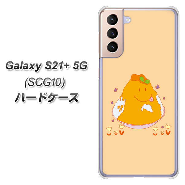 au ギャラクシーS21+ 5G SCG10 高画質仕上げ 背面印刷 ハードケース【MA904 台湾風かき氷】