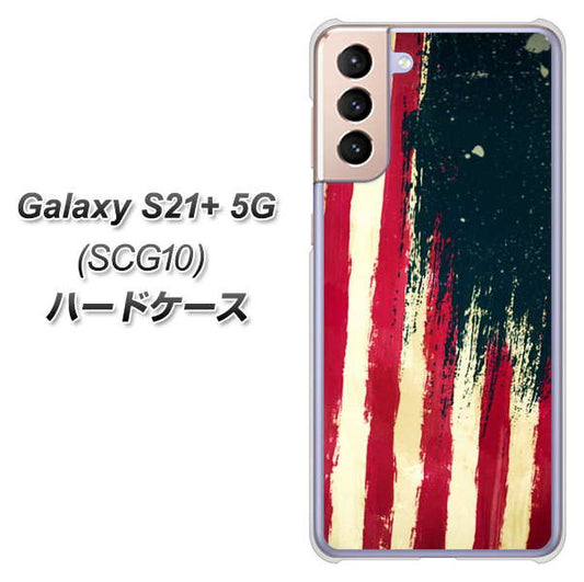 au ギャラクシーS21+ 5G SCG10 高画質仕上げ 背面印刷 ハードケース【MI805 ヴィンテージアメリカ】