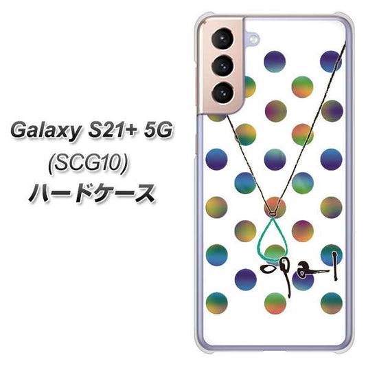 au ギャラクシーS21+ 5G SCG10 高画質仕上げ 背面印刷 ハードケース【OE819 10月オパール】
