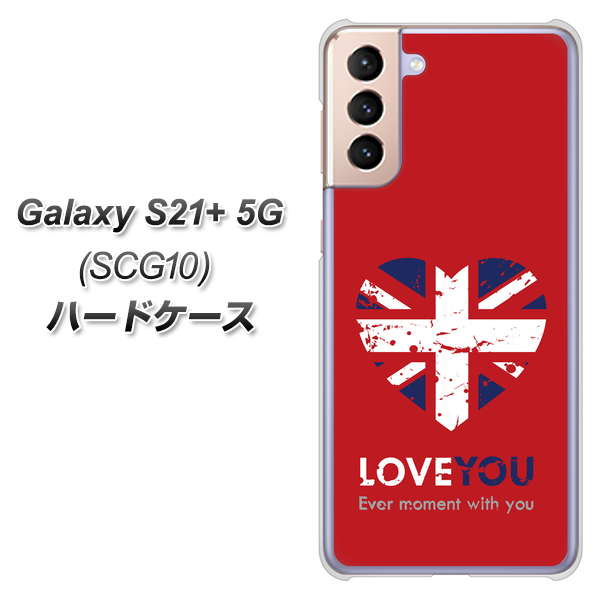 au ギャラクシーS21+ 5G SCG10 高画質仕上げ 背面印刷 ハードケース【SC804 ユニオンジャック ハートビンテージレッド】