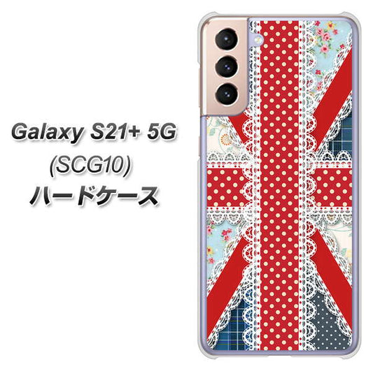 au ギャラクシーS21+ 5G SCG10 高画質仕上げ 背面印刷 ハードケース【SC805 ユニオンジャック レース】