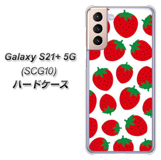 au ギャラクシーS21+ 5G SCG10 高画質仕上げ 背面印刷 ハードケース【SC811 小さいイチゴ模様 レッド】