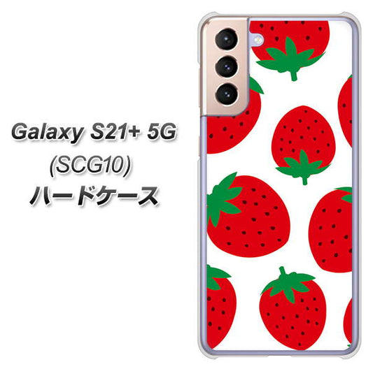 au ギャラクシーS21+ 5G SCG10 高画質仕上げ 背面印刷 ハードケース【SC818 大きいイチゴ模様レッド】