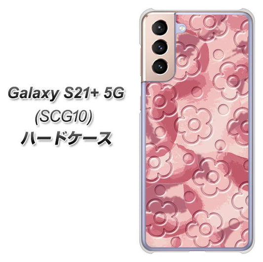 au ギャラクシーS21+ 5G SCG10 高画質仕上げ 背面印刷 ハードケース【SC846 フラワーヴェルニ花ピンク(ローズヴェルール)】
