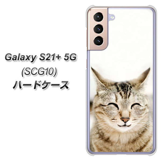 au ギャラクシーS21+ 5G SCG10 高画質仕上げ 背面印刷 ハードケース【VA801 笑福ねこ】