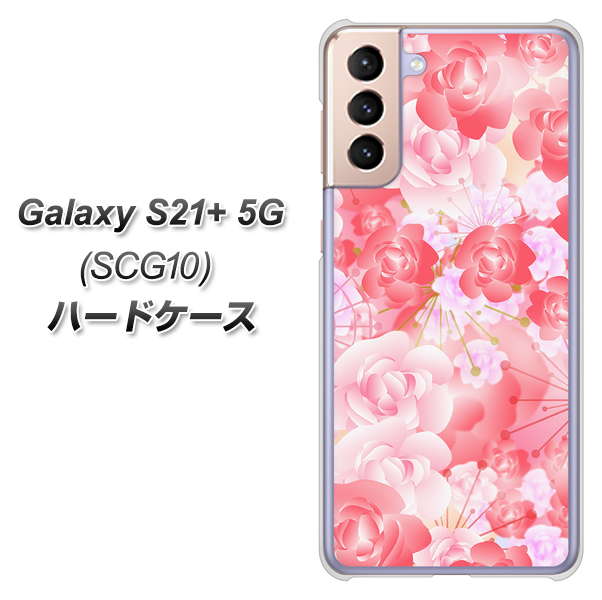 au ギャラクシーS21+ 5G SCG10 高画質仕上げ 背面印刷 ハードケース【VA817 はんなり色の華】