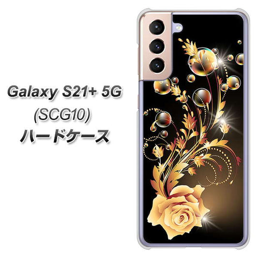 au ギャラクシーS21+ 5G SCG10 高画質仕上げ 背面印刷 ハードケース【VA823 気高きバラ】