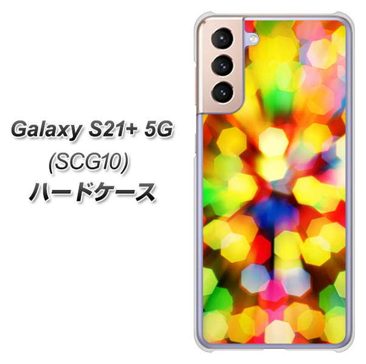au ギャラクシーS21+ 5G SCG10 高画質仕上げ 背面印刷 ハードケース【VA874 未来へのワープ】