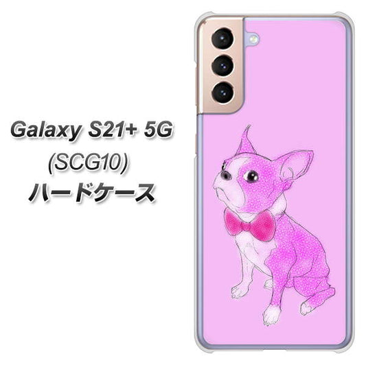 au ギャラクシーS21+ 5G SCG10 高画質仕上げ 背面印刷 ハードケース【YD852 ボストンテリア03】