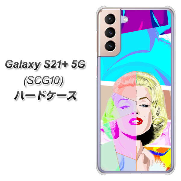 au ギャラクシーS21+ 5G SCG10 高画質仕上げ 背面印刷 ハードケース【YJ210 マリリンモンローデザイン(C)】