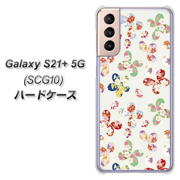 au ギャラクシーS21+ 5G SCG10 高画質仕上げ 背面印刷 ハードケース【YJ326 和柄 模様】