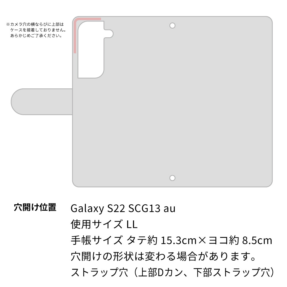 Galaxy S22 SCG13 au スマホケース 手帳型 フリンジ風 ストラップ付 フラワーデコ