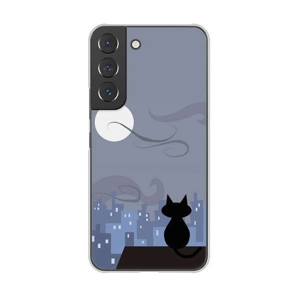 Galaxy S22 SCG13 au 高画質仕上げ 背面印刷 ハードケース 夜とネコ