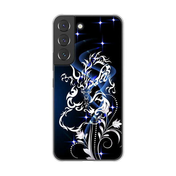 Galaxy S22 SCG13 au 高画質仕上げ 背面印刷 ハードケース ドラゴン