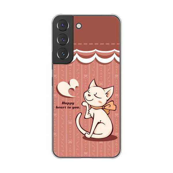 Galaxy S22 SCG13 au 高画質仕上げ 背面印刷 ハードケース 【1102 ネコの投げキッス】