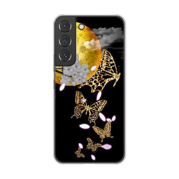 Galaxy S22 SCG13 au 高画質仕上げ 背面印刷 ハードケース 【1150 月に昇る蝶】