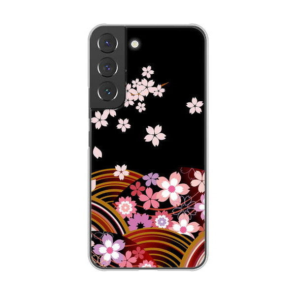 Galaxy S22 SCG13 au 高画質仕上げ 背面印刷 ハードケース 【1237 和柄&筆文字・夜桜の宴】