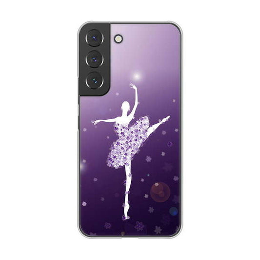 Galaxy S22 SCG13 au 高画質仕上げ 背面印刷 ハードケース 【1256 バレリーナ】