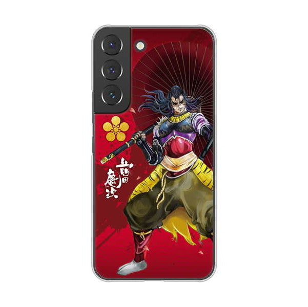 Galaxy S22 SCG13 au 高画質仕上げ 背面印刷 ハードケース 家紋