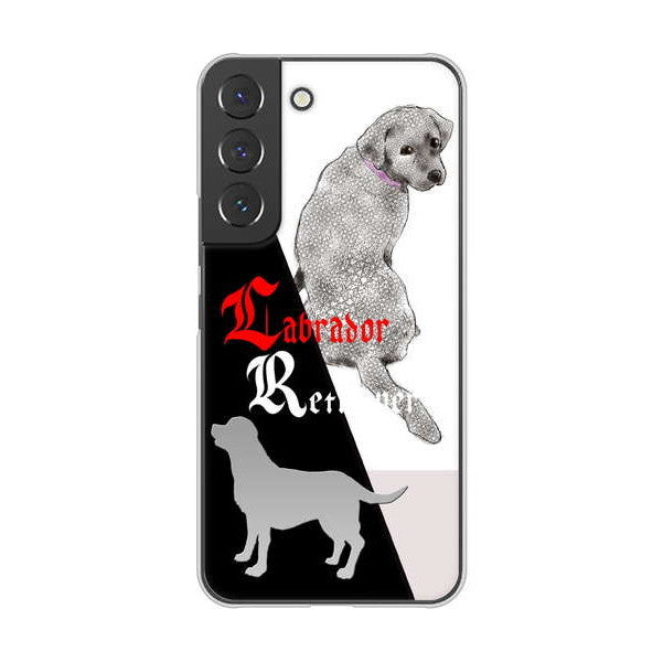 Galaxy S22 SCG13 au 高画質仕上げ 背面印刷 ハードケース ラブラドールレトリバー