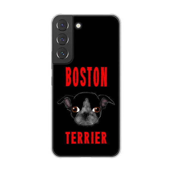 Galaxy S22 SCG13 au 高画質仕上げ 背面印刷 ハードケース ボストンテリア