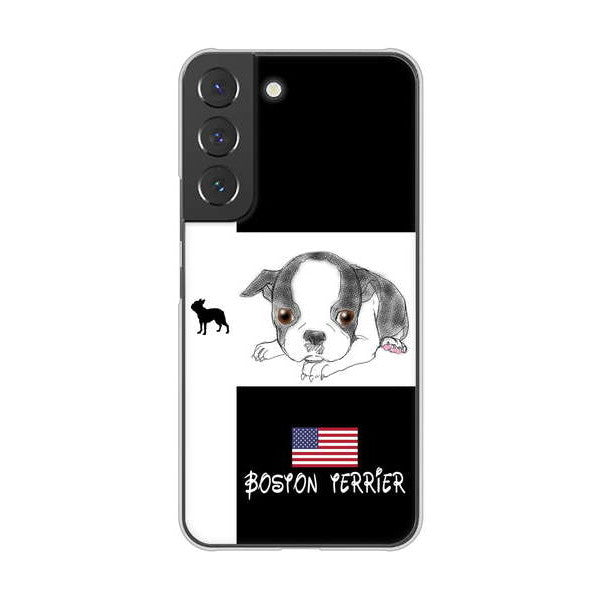 Galaxy S22 SCG13 au 高画質仕上げ 背面印刷 ハードケース ボストンテリア