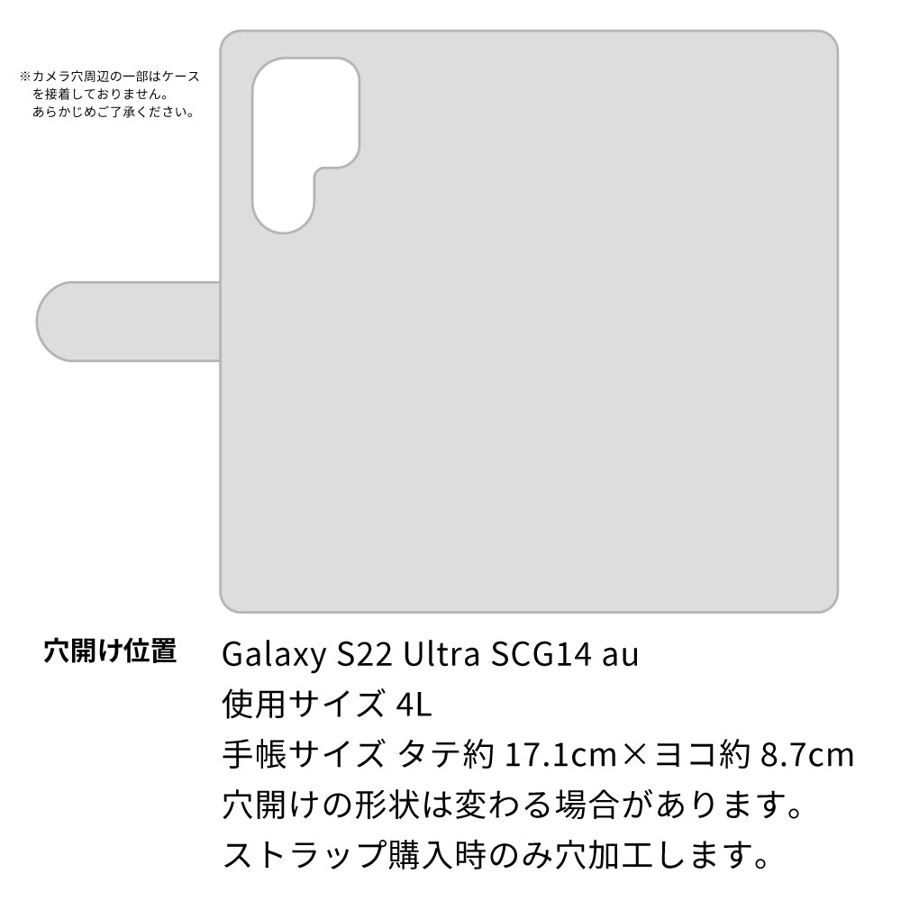 Galaxy S22 Ultra SCG14 au 水玉帆布×本革仕立て 手帳型ケース