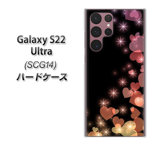 Galaxy S22 Ultra SCG14 au 高画質仕上げ 背面印刷 ハードケース【020 夜のきらめきハート】
