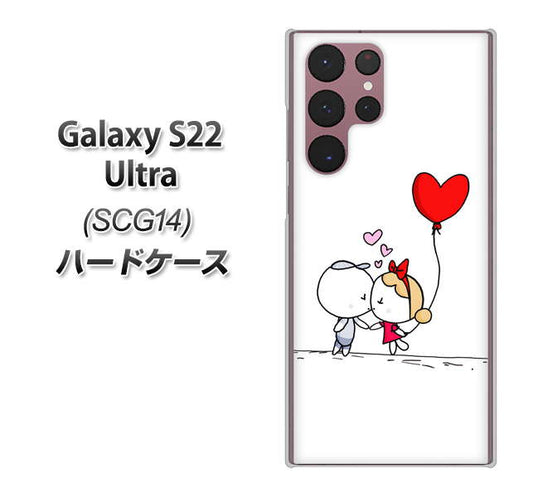 Galaxy S22 Ultra SCG14 au 高画質仕上げ 背面印刷 ハードケース【025 小さな恋の物語】