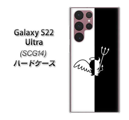 Galaxy S22 Ultra SCG14 au 高画質仕上げ 背面印刷 ハードケース【027 ハーフデビット】