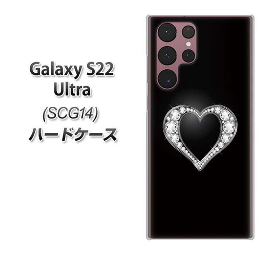 Galaxy S22 Ultra SCG14 au 高画質仕上げ 背面印刷 ハードケース【041 ゴージャスハート】
