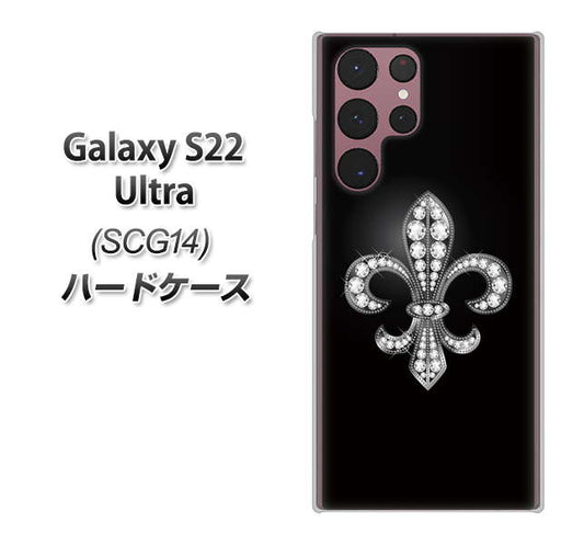 Galaxy S22 Ultra SCG14 au 高画質仕上げ 背面印刷 ハードケース【042 ラインストーン風の印刷ゴージャスユリ】