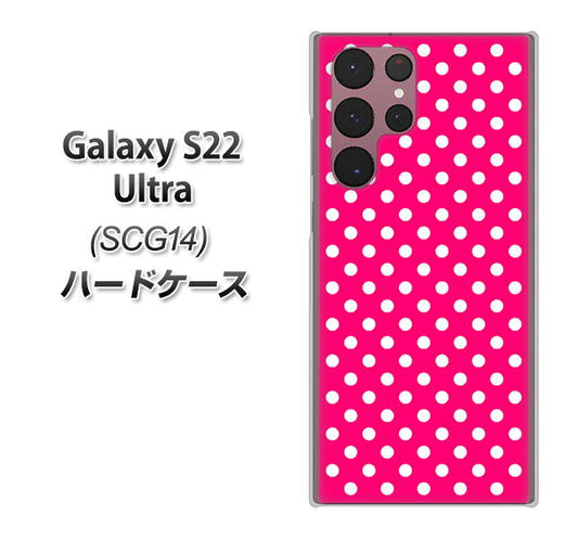 Galaxy S22 Ultra SCG14 au 高画質仕上げ 背面印刷 ハードケース【056 シンプル柄（水玉） ピンク】