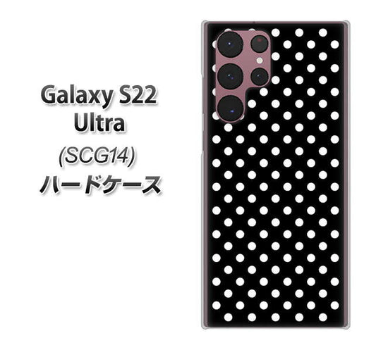 Galaxy S22 Ultra SCG14 au 高画質仕上げ 背面印刷 ハードケース【059 シンプル柄（水玉） ブラック】