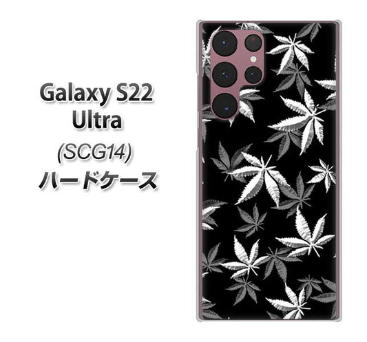 Galaxy S22 Ultra SCG14 au 高画質仕上げ 背面印刷 ハードケース【064 モノトーン大麻ブラック】