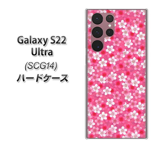 Galaxy S22 Ultra SCG14 au 高画質仕上げ 背面印刷 ハードケース【065 さくら】