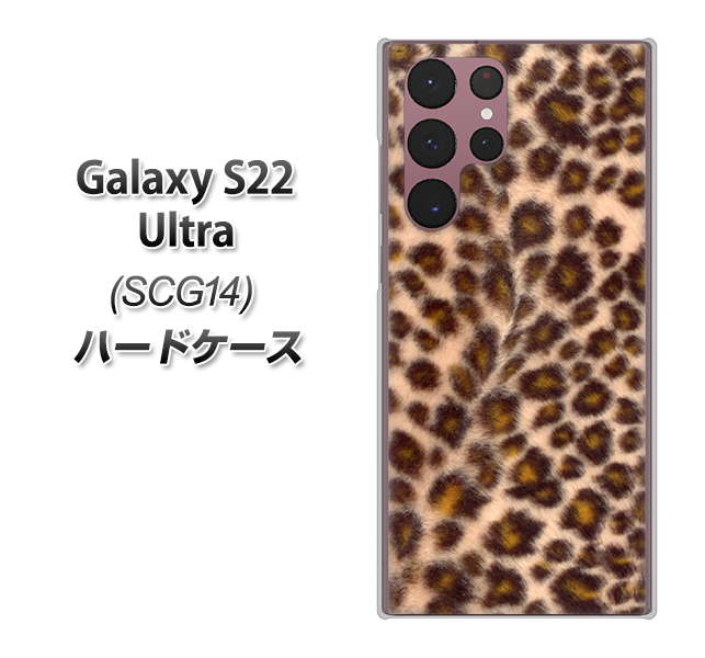 Galaxy S22 Ultra SCG14 au 高画質仕上げ 背面印刷 ハードケース【068 ヒョウ(茶)】