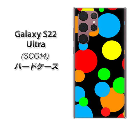 Galaxy S22 Ultra SCG14 au 高画質仕上げ 背面印刷 ハードケース【076 シンプル（大阪のおばちゃん）】