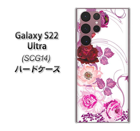 Galaxy S22 Ultra SCG14 au 高画質仕上げ 背面印刷 ハードケース【116 ６月のバラ】
