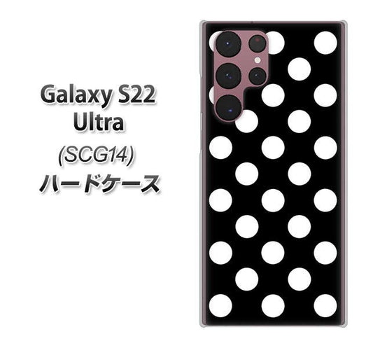 Galaxy S22 Ultra SCG14 au 高画質仕上げ 背面印刷 ハードケース【332 シンプル柄(水玉)ブラックBig】