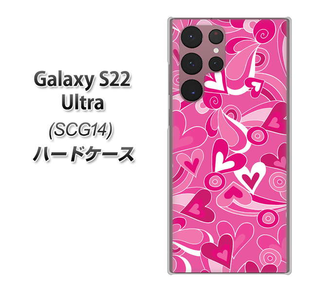 Galaxy S22 Ultra SCG14 au 高画質仕上げ 背面印刷 ハードケース【383 ピンクのハート】