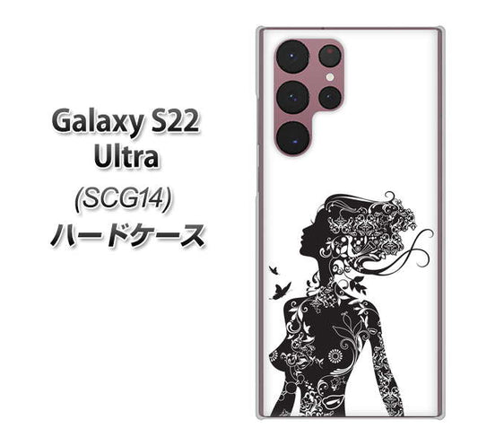 Galaxy S22 Ultra SCG14 au 高画質仕上げ 背面印刷 ハードケース【384 ボディアート】