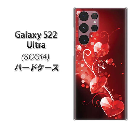 Galaxy S22 Ultra SCG14 au 高画質仕上げ 背面印刷 ハードケース【385 クリスタルな恋】