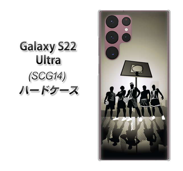 Galaxy S22 Ultra SCG14 au 高画質仕上げ 背面印刷 ハードケース【389 クールバスケ】