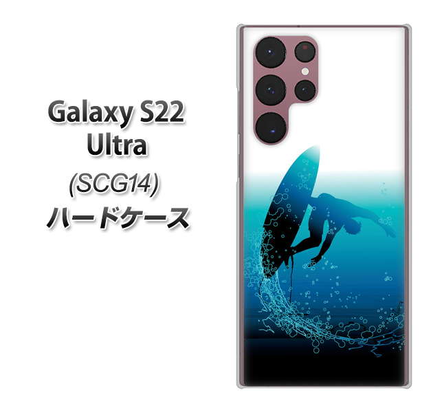 Galaxy S22 Ultra SCG14 au 高画質仕上げ 背面印刷 ハードケース【416 カットバック】