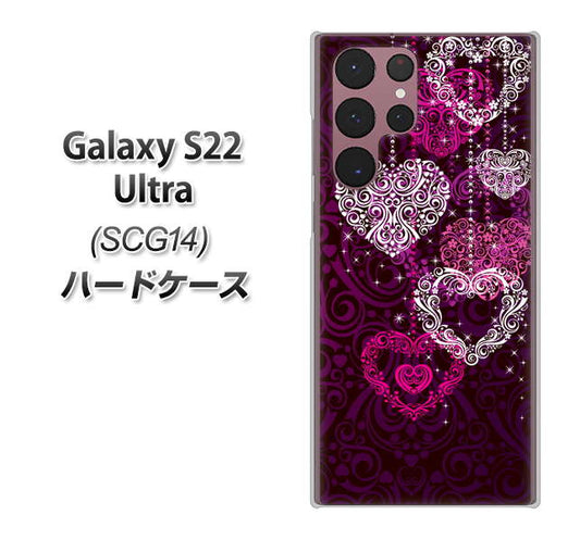 Galaxy S22 Ultra SCG14 au 高画質仕上げ 背面印刷 ハードケース【468 ハートのシャンデリア】